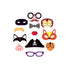 12PCS PHOTO BOOTH SELFIE PROPS PHOTO FRAME (KIDS PARTY). PI329000