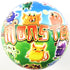 INFLATABLE MONSTER PVC PLASTIC FOOTBALL PLAY BEACH BALL 23 CM. 239