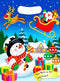 8PCS CHRISTMAS PARTY LOOT BAGS. 396142