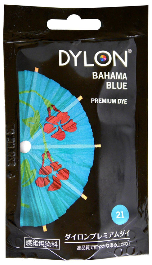 Bahama Blue Fabric Dye - DYLON Hand Dye 50g No. 21