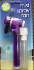 Portable Mist Fan - Stay Cool Anywhere with TY9687